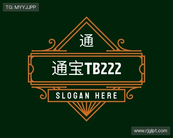 发现通宝TB222
